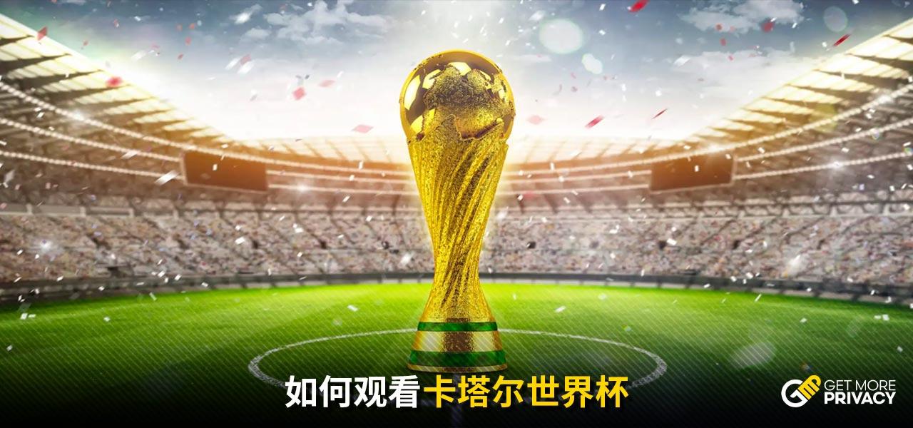 的全面实力
